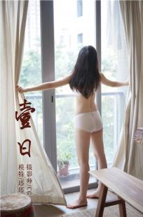 邻居的老婆